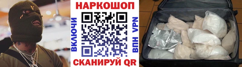 Меф мяу мяу Ессентуки