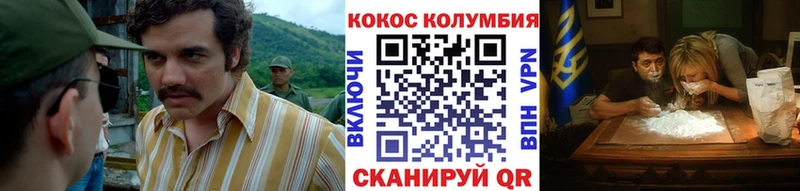 Купить Ессентуки Cocaine  Alpha PVP  Меф мяу мяу  ГАШ  Канабис 