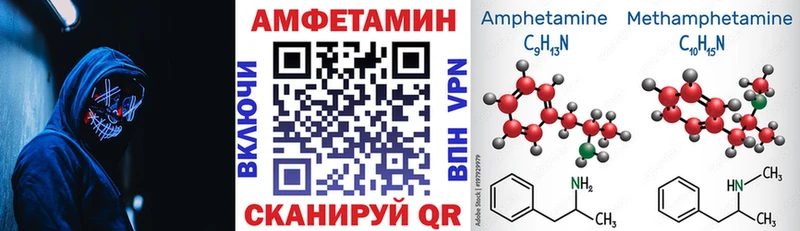 Амфетамин Premium  дарнет шоп  Ессентуки 