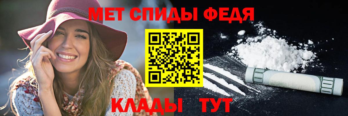 Амфетамин 98% Ессентуки
