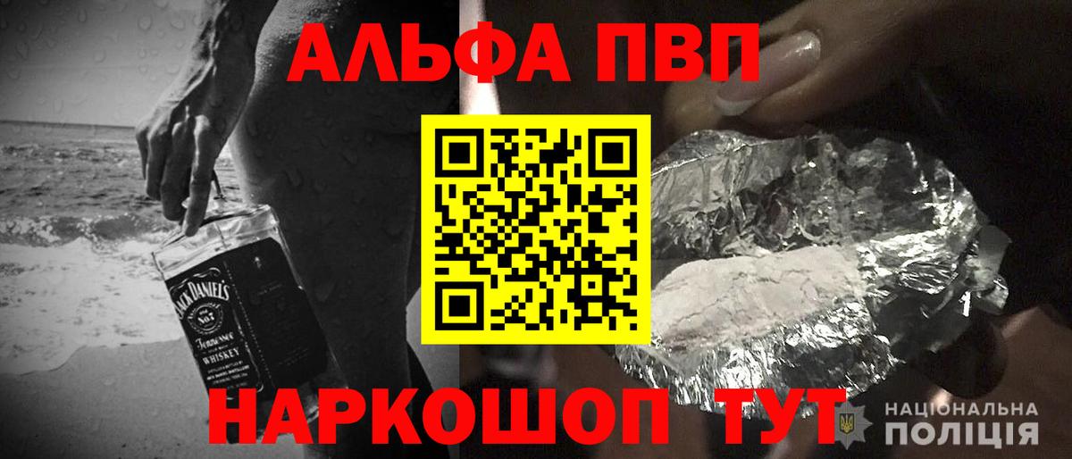 А ПВП мука Ессентуки