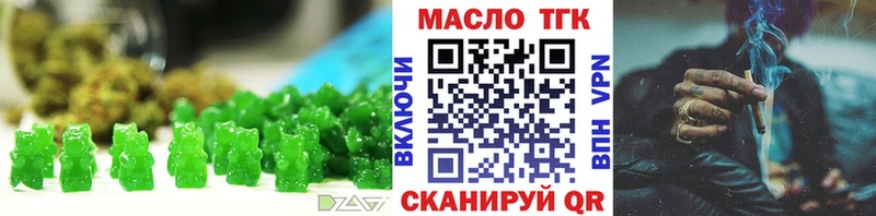 Еда ТГК конопля  сколько стоит  Ессентуки 