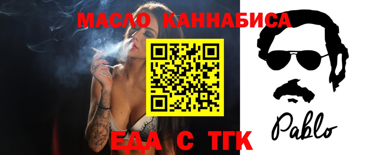 Канабис Ессентуки