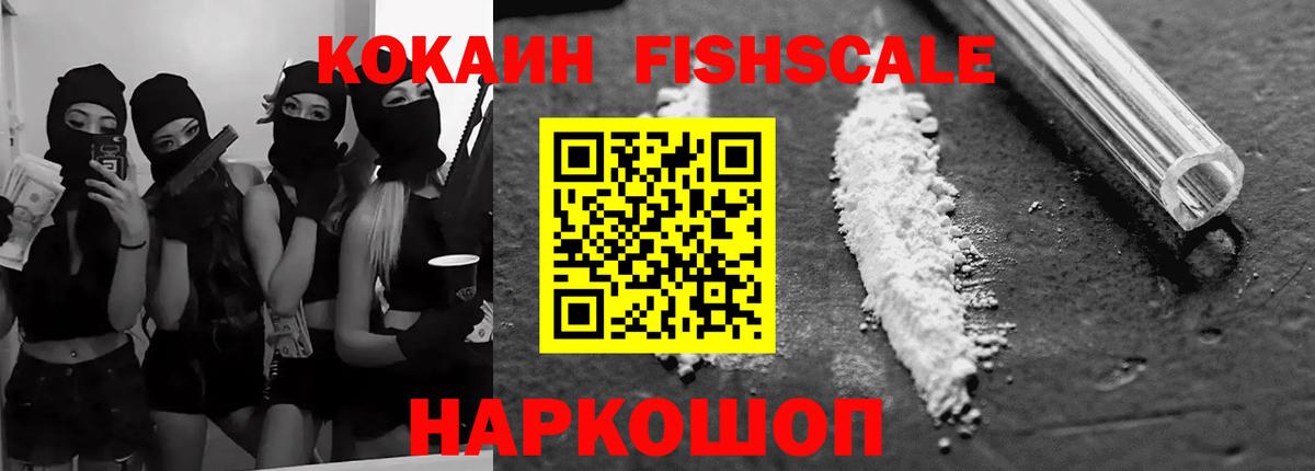 КОКАИН Эквадор  КОКАИН 98%  где можно купить   Ессентуки  Вход с VPN 