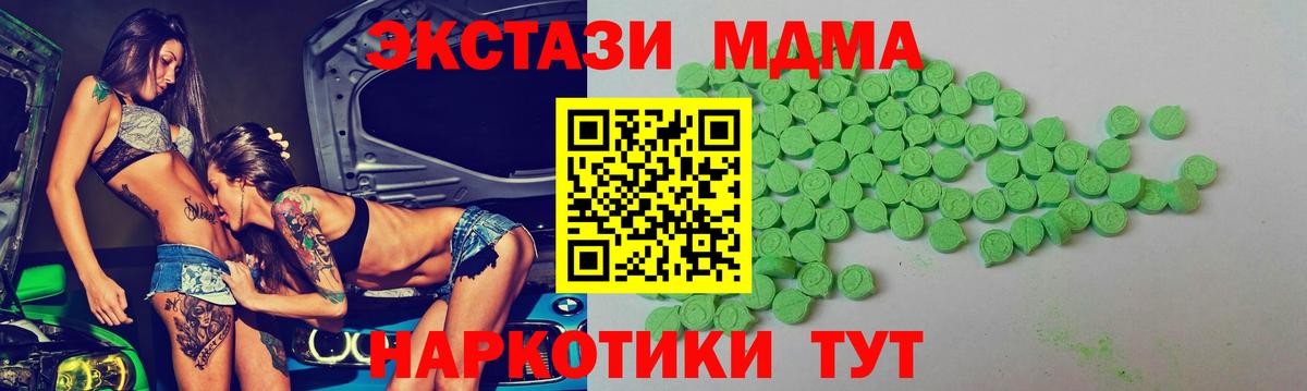 Ecstasy Philipp Plein Ессентуки