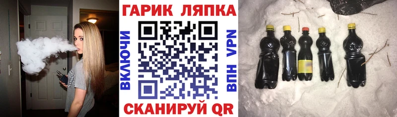 ГАШИШ Ice-O-Lator  где найти наркотики  Ессентуки 