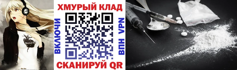 Героин Афган  Ессентуки 