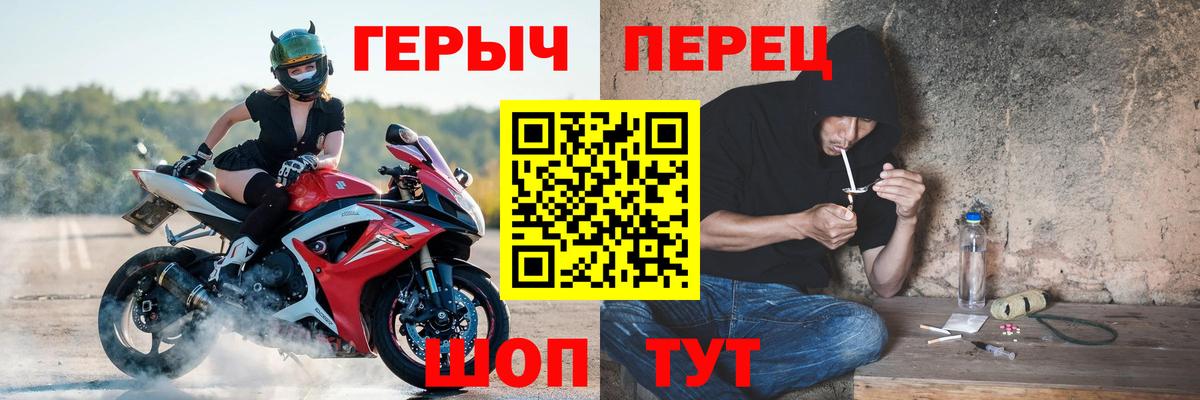 Героин хмурый Ессентуки