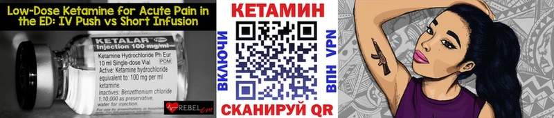даркнет сайт  Ессентуки  Кетамин VHQ 