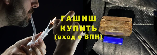 бутик Михайловск