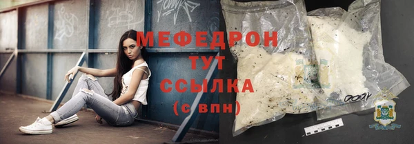 бутик Михайловск