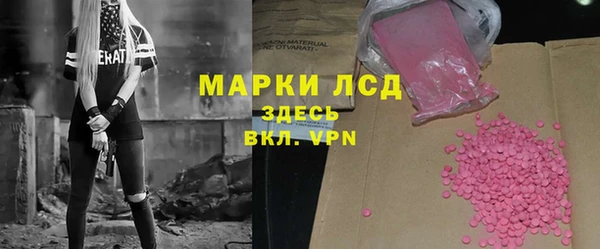 бутик Михайловск