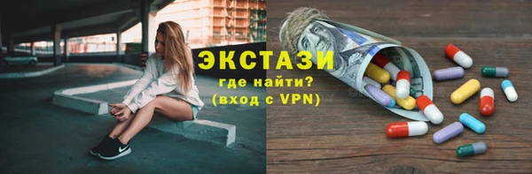 бутик Михайловск
