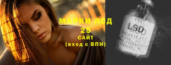 бутик Михайловск