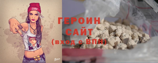 наркотики Михайлов