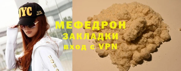 бутик Михайловск
