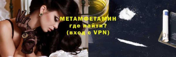 бутик Михайловск
