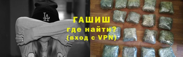 бутик Михайловск