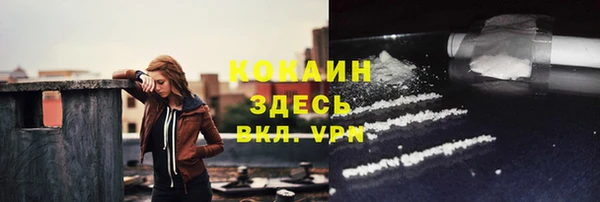 наркотики Михайлов