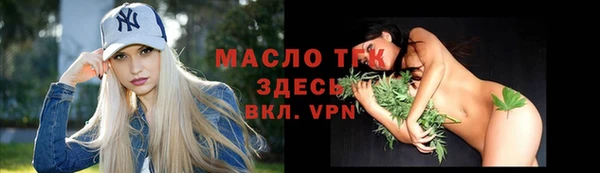 spice Михайловка