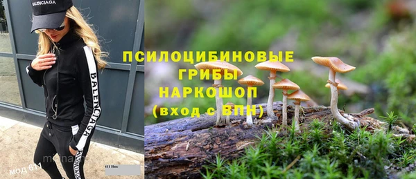 бутик Михайловск