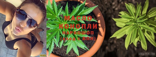 метамфетамин Новочеркасск