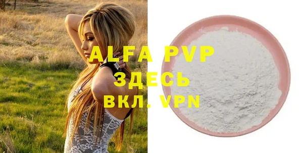 spice Михайловка