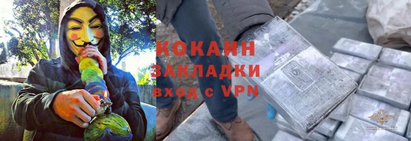 бутик Михайловск