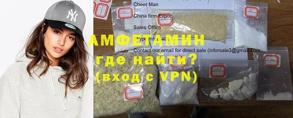 бутик Михайловск