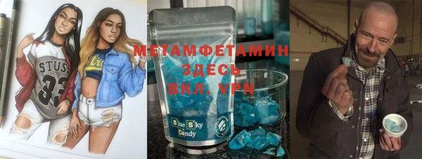spice Михайловка