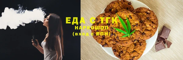 мяу мяу мука Уссурийск