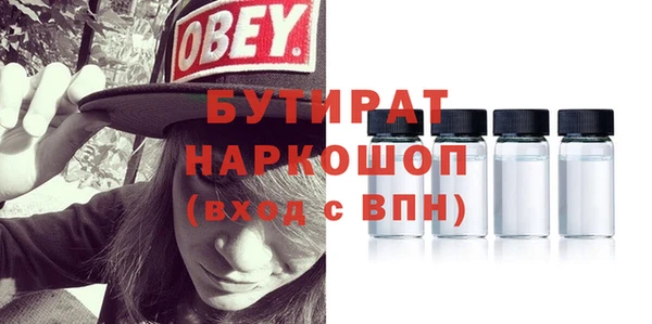 наркотики Михайлов