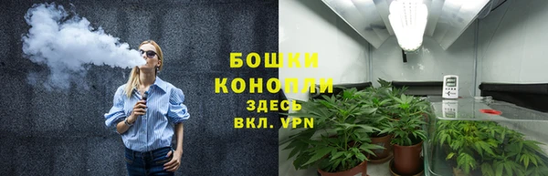 бутик Михайловск