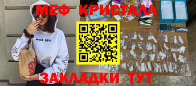 первитин Апшеронск