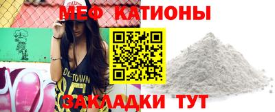 эйфоретик Абинск