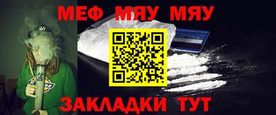 мяу мяу мука Азнакаево