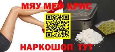 эйфоретик Абинск
