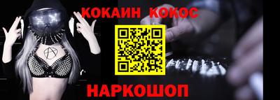 ГАЛЛЮЦИНОГЕННЫЕ ГРИБЫ Абакан