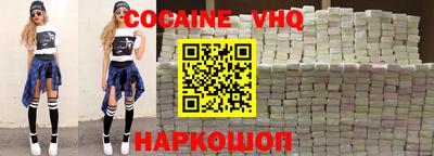 эйфоретик Абинск