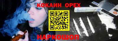 эйфоретик Абинск