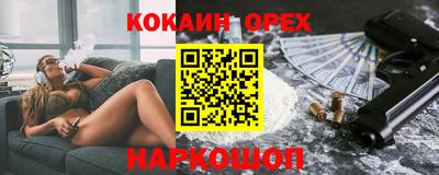 мяу мяу кристалл Аргун