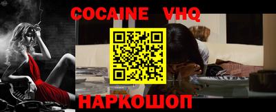 ГАЛЛЮЦИНОГЕННЫЕ ГРИБЫ Абакан