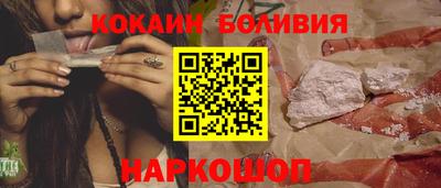 ГАЛЛЮЦИНОГЕННЫЕ ГРИБЫ Абакан