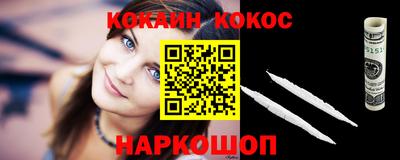 мяу мяу кристалл Аргун