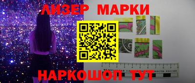 эйфоретик Абинск