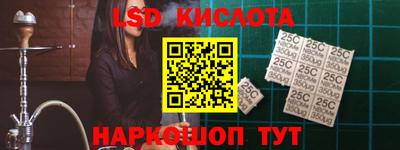 ГАЛЛЮЦИНОГЕННЫЕ ГРИБЫ Абакан