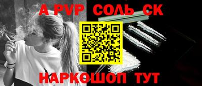 мяу мяу кристалл Аргун