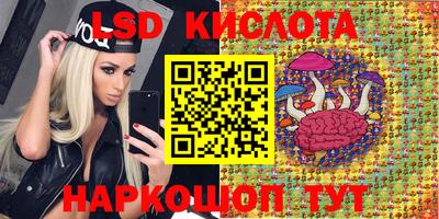 эйфоретик Абинск