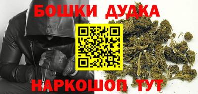 мяу мяу кристалл Аргун