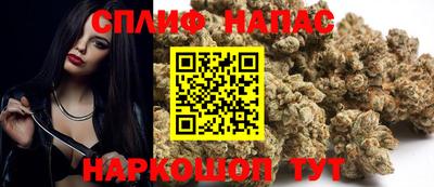 эйфоретик Абинск